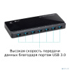 TP-Link UH720 7-портовый концентратор USB 3.0 с 2 заряжающими портами