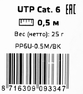 Патч-корд Premier PP6U-0.5M/BK 10000Гбит/с UTP 4 пары cat6 CCA molded 0.5м черный RJ-45 (m)-RJ-45 (m)