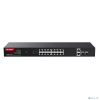 IP-COM G1120P-16-250W Неуправляемый PoE коммутатор с 16 Гигабитными портами PoE и 2 SFP портами IP-COM G1120P-16-250W Неуправляемый PoE коммутатор с 16 Гигабитными портами PoE и 2 SFP портами