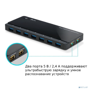 TP-Link UH720 7-портовый концентратор USB 3.0 с 2 заряжающими портами