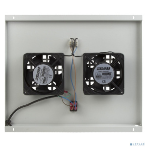 Rexant (04-2600) Модуль вентиляторный потолочный с 2-мя вентиляторами, без термостата, для шкафов серии Standart с глубиной 600мм