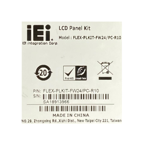 Устройство видеоотображения (мониторный модуль) FLEX-PLKIT-FW24/PC, 23.8", 1920 x 1080, 250 кд/м², проекционно-ёмкостный сенсорный экран. Используется