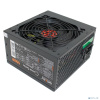 Ginzzu CB550 12CM black,24+4p,PCI-E(6+2), 4*SATA,3*IDE,оплетка MB, кабель питания