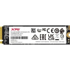 Накопитель A-DATA Твердотельный SSD ADATA XPG GAMMIX S70 BLADE 4 ТБ M.2 Накопитель A-DATA Твердотельный SSD ADATA XPG GAMMIX S70 BLADE 4 ТБ M.2