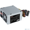 Exegate EX292145RUS-S Блок питания 650W ExeGate CP650 (ATX, SC, 8cm fan, 24pin, 4+4pin, PCI-E, 3xSATA, 2xIDE, кабель 220V с защитой от выдергивания)