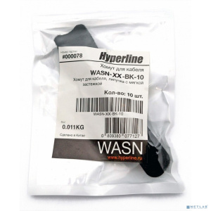 Hyperline WASN-310-BK-10 Хомут для кабеля, липучка с мягкой застежкой, 310x14 мм, черный (10 шт.)