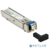 DAHUA DH-PFT3950 SFP-модуль