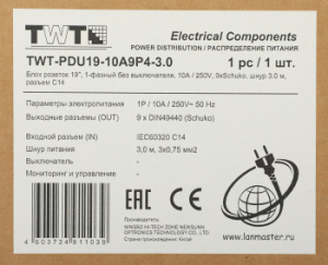Блок распределения питания Lanmaster TWT-PDU19-10A9P4-3.0 гор.размещ. 9xSchuko базовые 10A C14 3м