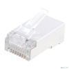 Hyperline PLUG-8P8C-U-C5-10 Разъем RJ-45(8P8C) под витую пару, категория 5e (50 µ"/ 50 микродюймов), экранированный, универсальный (для одножильного и