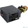 Exegate EX292180RUS-S Блок питания 750W ExeGate 750NPX (ATX, SC, 12cm fan, 24pin, 2x(4+4)pin, 2xPCI-E, 5xSATA, 3xIDE, black, кабель 220V с защитой от