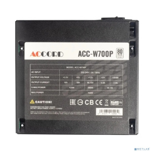 Accord ACC-W700P ATX 700W ACC-W700P 80+ white (20+4pin) 120mm fan 6xSATA RTL