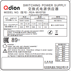 Блок питания Q-dion серверный/ Server power supply Qdion Model R2A-MV0700 P/N:99RAMV0700I1170110 ATX Mini Redundant 700W Efficiency 80 Plus Silver, Cable