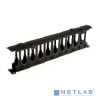 Hyperline CMF-1U-FPL106-MCOV-RAL9005 Кабельный организатор с крышкой, глубина 106 мм, 19", 1U