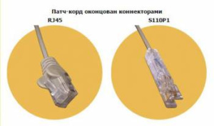 Патч-корд Lanmaster UTP LAN-45-P1-1M вилка RJ-45-110 1м серый ПВХ (уп.:1шт)