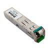 D-Link 331T/40KM/B1A WDM SFP-трансивер с 1 портом 1000Base-BX-D (Tx:1550 нм, Rx:1310 нм) для одномодового оптического кабеля (до 40 км, разъем Simplex