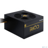 Chieftec Core BBS-700S (ATX 2.3, 700W, 80 PLUS GOLD, Active PFC, 120mm fan) Retail