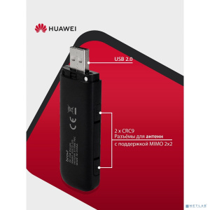 HUAWEI 51071UYA E3372-325 Brovi 4G USB Dongle USB-модем, 2G, 3G, 4G, LTE Cat.4 150 Мбит/с, BLACK