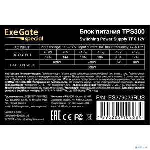 Exegate ES279023RUS Блок питания 300W Exegate Special TPS300, TFX, black, 8cm fan, 24p+4p, 2*SATA, 1*IDE, FDD