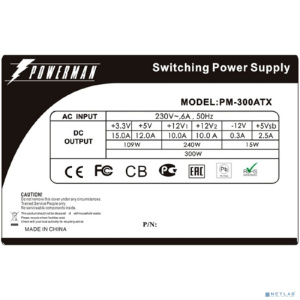 POWERMAN PM-300ATX for EL series [6116827]