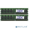 41Y2768 8GB (2x4GB) PC2-5300 CL5 ECC DDR2 SDRAM LP RDIMM Memory Kit