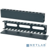 Hyperline CM-2U-ML-COV Кабельный организатор с металлическими кольцами и крышкой, 19", 2U черный