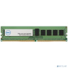 Память DDR4 Dell 370-ADOT 32Gb DIMM ECC Reg PC4-21300 2666MHz TN78Y Память DDR4 Dell 370-ADOT 32Gb DIMM ECC Reg PC4-21300 2666MHz TN78Y