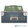 D-Link DEM-412CX/A1A PROJ Модуль для стекирования коммутаторов серии DGS-3610 с 1 портом 10GBase-CX4 D-Link DEM-412CX/A1A PROJ Модуль для стекирования коммутаторов серии DGS-3610 с 1 портом 10GBase-CX4
