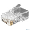 Hyperline PLUG-8P8C-U-C6 Разъем RJ-45(8P8C) под витую пару, категория 6 (50 µ"/ 50 микродюймов), универсальный (для одножильного и многожильного кабел