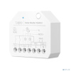 TP-Link Tapo S112 Модуль умного выключателя