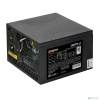 Exegate EX282042RUS-OEM Блок питания 550W Exegate 550PPH-LT-OEM, 80+, ATX, black, APFC, 12cm, 24p, (4+4)p, 5*SATA, 3*IDE