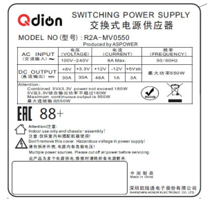 Блок питания Aspower Серверный 550 Вт./ Server power supply Qdion Model R2A-MV0550 P/N:99RAMV0550I1170111 ATX Mini Redundant 550W Efficiency 85+, Cable
