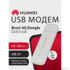 HUAWEI 51071UYB E3372-325 Brovi 4G USB Dongle USB-модем, 2G, 3G, 4G, LTE Cat.4 150 Мбит/с, WHITE