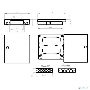 Hyperline FO-WBY-8UN-MI Бокс оптический универсальный, настенный на 8 портов (SC, duplex LC, ST, FC) с держателем для 8 КДЗС, фиксатором центрального
