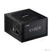 XPG KYBER 650 (ATX 2.52, 650W, PWM 120mm fan, Active PFC, DC to DC, Full-Bridge & LLC converter, 80+ GOLD) RET