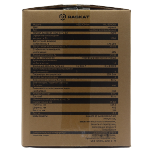 Источник бесперебойного питания ИБП Raskat HSL-3000VA (3000VA, 1800Вт, 4xCEE7, LCD, USB type-B, 2xRJ-45)