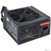 Exegate EX219459RUS-S Блок питания 400W Exegate XP400, ATX, SC, black, 12cm fan, 24p+4p, 3*SATA, 2*IDE, FDD + кабель 220V с защитой от выдергивания Exegate EX219459RUS-S Блок питания 400W Exegate XP400, ATX, SC, black, 12cm fan, 24p+4p, 3*SATA, 2*IDE, FDD + кабель 220V с защитой от выдергивания