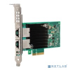 Адаптер Dell 540-BBRK Intel X550 10G Base-T Dual Port Full Height