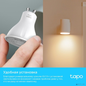 TP-Link Tapo L610 Умный диммируемый Wi-Fi светильник