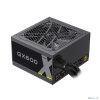 GameMax Блок питания ATX 600W GX-600, Black