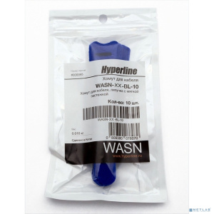 Hyperline WASN-135-BL-10 Хомут для кабеля, липучка с мягкой застежкой, 135x15 мм, синий (10 шт.)