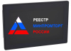 <font color="blue">В РЕЕСТРЕ МИНПРОМТОРГА</font><br> <br />
Высоконадёжный российский промышленный монитор серии SDA-10. Дисплей 10.1”, с разрешением
