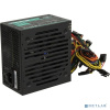 Блок питания Aerocool VX 600 PLUS (ATX 2.3, 600W, 120mm fan) Box