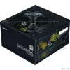 Zalman DecaMax 700W 80+ Standar