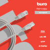 Патч-корд Buro UTP-5E-2M-G UTP 4 пары cat.5E CCA molded 2м серый RJ-45 (m)-RJ-45 (m) Патч-корд Buro UTP-5E-2M-G UTP 4 пары cat.5E CCA molded 2м серый RJ-45 (m)-RJ-45 (m)