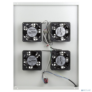 Rexant (04-2601) Модуль вентиляторный потолочный с 4-мя вентиляторами, без термостата, для шкафов серии Standart с глубиной 800мм