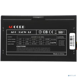 Блок питания ACCORD ACC-350W-12, 350Вт, 120мм