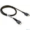 Кабель Supermicro CBL-SAST-0847 OCuLink SFF-8611 (x4) - OCuLink SFF-8611 (x4), 76см