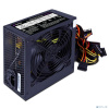 HIPER Блок питания HPP-500 BOX (ATX 2.31, 500W, Active PFC, 120mm fan, черный)