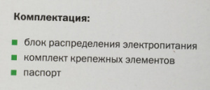 Блок распределения питания ITK PH22-7D2C131-P гор.размещ. 7xSchuko 2xC13 базовые 16A Schuko 2м
