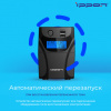 Источник бесперебойного питания Ippon Back Power Pro II Euro 850 480Вт 850ВА черный Источник бесперебойного питания Ippon Back Power Pro II Euro 850 480Вт 850ВА черный